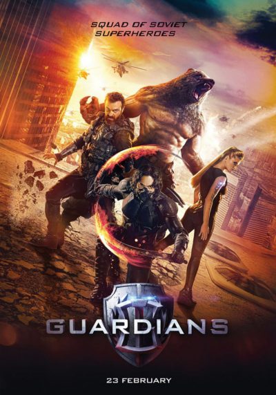 guardians 2017 movie poster e1492545715116