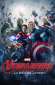 vengadores la era de ultron 37181 poster