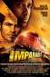 imparable 37779 poster