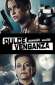 dulce venganza 38268 poster