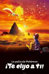 la pelicula pokemon te elijo a ti 38286 poster