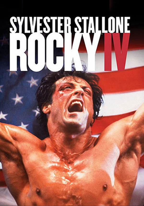 rocky iv 39805 poster