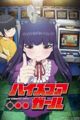 High Score Girl 2018 e1547357183524