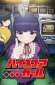 High Score Girl 2018 e1547357183524