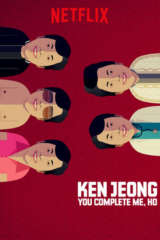ken jeong you complete me ho 49672 poster
