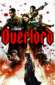 overlord 49726 poster