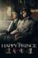 the happy prince 49677 poster