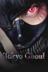 tokyo ghoul 49983 poster