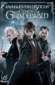 animales fantasticos los crimenes de grindelwald 50701 poster