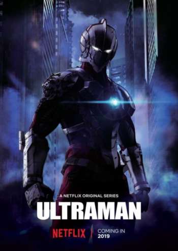 Ultraman1 e1554149025510