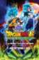 dragon ball super broly 53248 poster