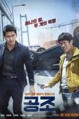confidential assignment 55424 poster